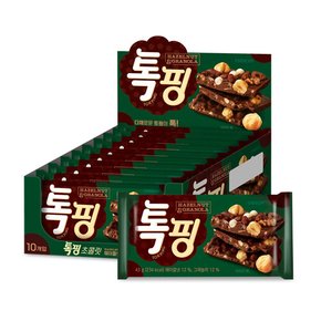 톡핑 초콜릿 헤이즐넛&그래놀라 1P(43g) x 10개