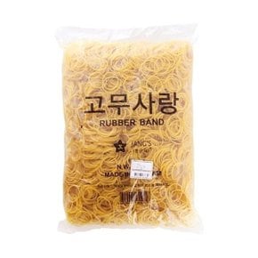 고무밴드1kg(40) - 0041