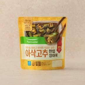 [쓱7클럽] 아삭고추 한입 장아찌 300g