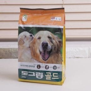 어린 강아지 애견 영양 국산 소형견 사료 익스트루전 (W6659F9)