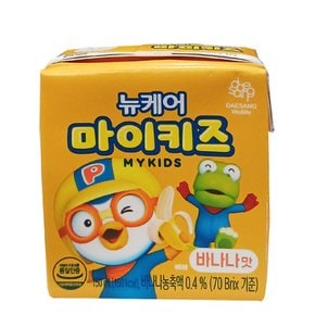 대상 뉴케어 마이키즈 바나나맛 150ml  어린이 음료