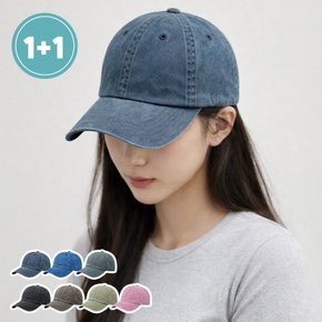 빈티지 워싱 무지볼캡 1+1 남녀공용 베이직핏 코튼 7color (택1)