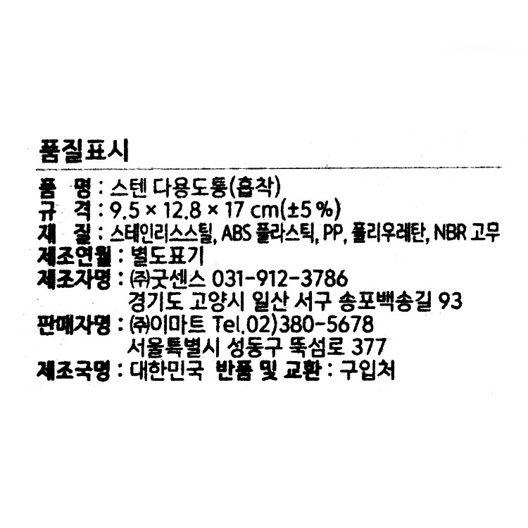 품질표시이미지1