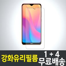 레드미8A 강화유리필름 / 1+4 무료배송 / Redmi 8A 보호필름 / 홍미8A / Hongmi / 샤오미 / Xiaomi / 9H 방탄유리 / 2.5D 투명 / 액정화면보호 / 스마트폰 / 핸드폰 / 휴대폰 / 스크린