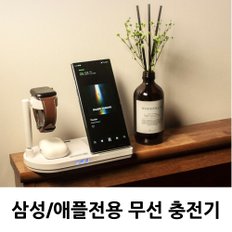 애플 삼성 전용 멀티 다중 고속 충전기 접이식 핸드폰 거치대