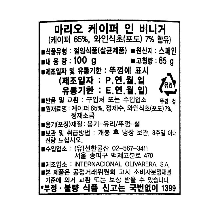 품질표시이미지1