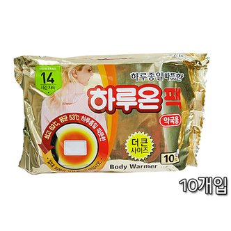  국내산 하루온팩10매 3세트/온열팩찜질팩 붙이는핫팩