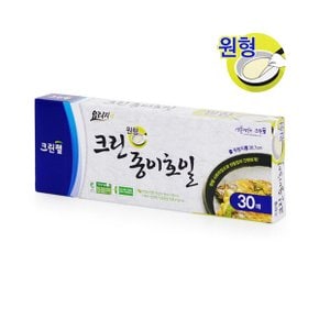 종이호일(크린랲)원형/30매/267mm