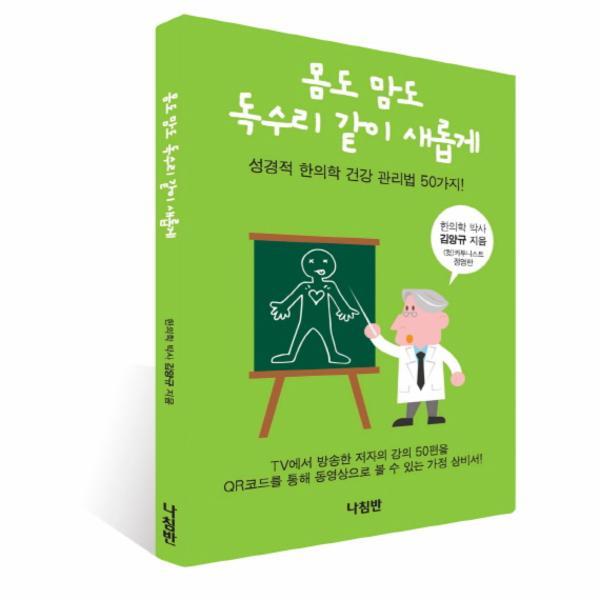 확대된 대표 http://biblio.booxen.com/IMG544/97889/3181/9788931815030_R600.jpg