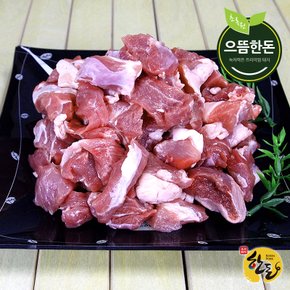 국내산 한돈 냉장 찌개용 돼지고기 500g (찌개용, 카레용)