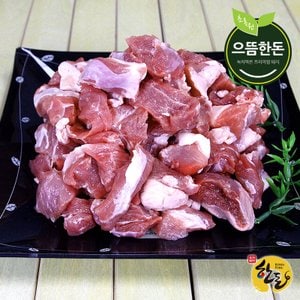 으뜸한돈 국내산 한돈 냉장 찌개용 돼지고기 500g (찌개용, 카레용)