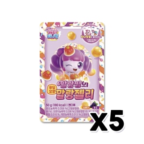 캐치티니핑 말랑핑의 말랑젤리 디저트간식 50g x 5개