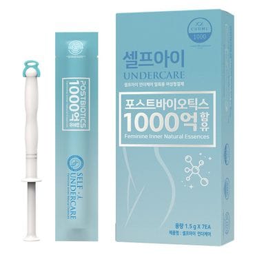 엄지척 이후파마 셀프아이 언더케어 1.5g