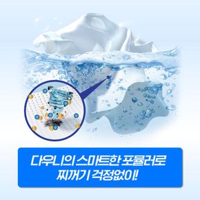 프리미엄 세탁세제 액체형 냄새딥클린 1.9L 1개 + 200ml[S603]..