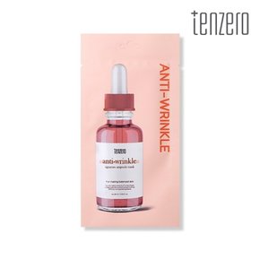 시그니처 앰플 마스크 안티링클 28ML X 10매입