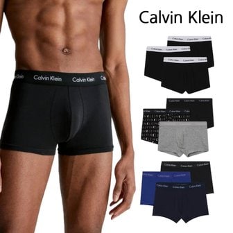 Calvin Klein 캘빈클라인 언더웨어 남자 드로즈 팬티 3개세트 로우라이즈 4종