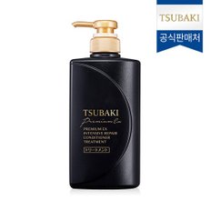 프리미엄 EX 인텐시브 리페어 컨디셔너 트리트먼트 490ml