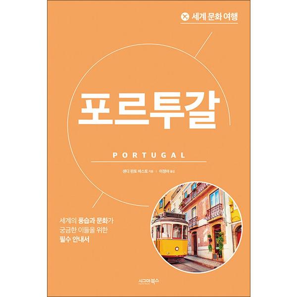 확대된 대표 http://image.jbookshop.co.kr/Big/9791168622272.jpg