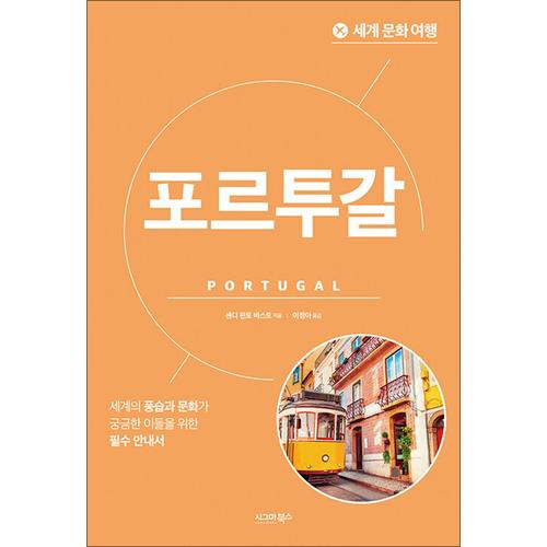 http://image.jbookshop.co.kr/Big/9791168622272.jpg