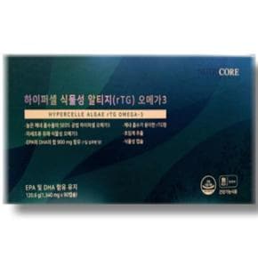 보리담다 뉴트리코어 하이퍼셀 식물성 알티지 오메가3 1340mg x 90캡슐