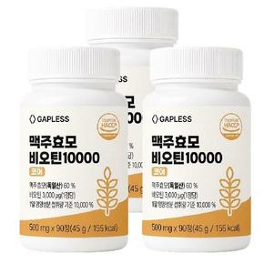 맥주효모 비오틴 10000 코어 90정, 3개