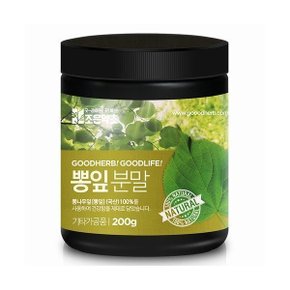 굿허브 뽕잎가루 200g