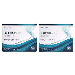 식물성 멜라토닌 2mg 함유 멜라바인 30정 2개월분