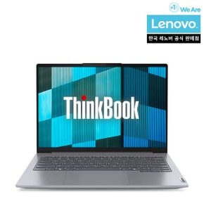 Thinkbook 14IML G7 ULT7/업무용/사무용/교육용