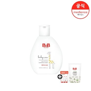 비앤비 유아 신생아 베이비 로션 120ml 1입 + 비건 세제 800ml  1입