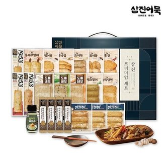 삼진어묵 [T] 삼진프리미엄세트 2호