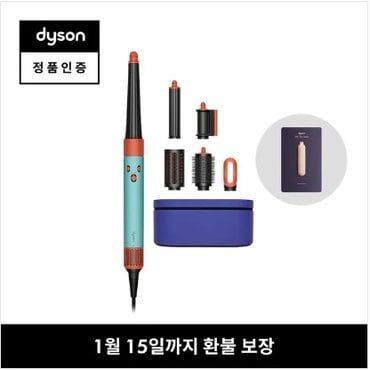 다이슨 1월15일까지 환불보장 / 에어랩 i.d 멀티 스타일러 앤 드라이어(세라믹 파티나)