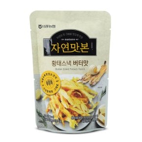 서광농협 황태스낵 버터맛 20g