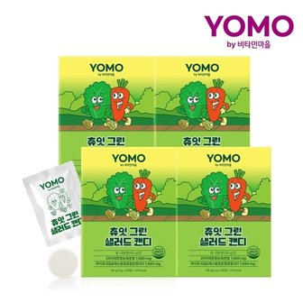  비타민마을 요모 츄잇 그린 샐러드캔디 2,000mg 28정 x 4박스 (총112일...
