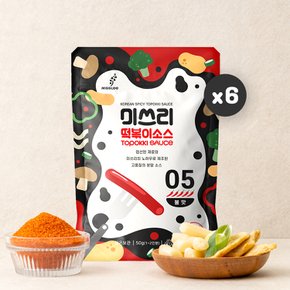 떡볶이소스 5단계 불맛 50gx6봉