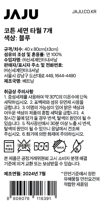 품질표시이미지1