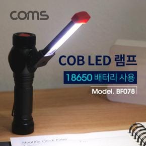 Coms LED 램프 배터리 별매 COB 18650