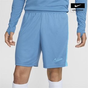 맨즈 나이키 드라이 핏 아카데미 축구 쇼츠 NIKE DV9743-429