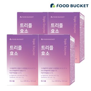 푸드버킷 트리플효소 효소 미숫가루맛 30포x4박스