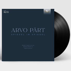 ARVO PART - SPIEGEL IM SPIEGEL 아르보 패르트의 대표작 거울 속의 거울 - 크루제, 클링거, 허