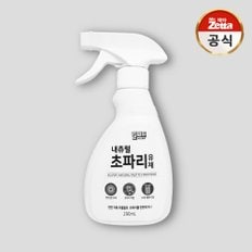 킬파프내츄럴초파리유제290mL