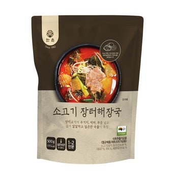 식탁이야기 [한촌설렁탕] 소고기 장터해장국 500g