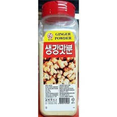  [JHN22OTS_52ED]생강맛가루 생강맛분말 생강맛분 400g X20