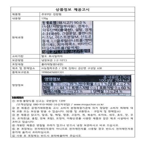 상품이미지2