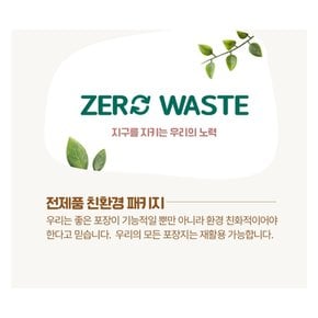 발센라이브니즈통밀비스킷200g