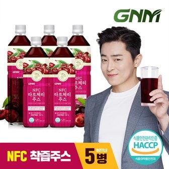  GNM NFC 타트체리 주스 착즙 원액 1000ml x 5병