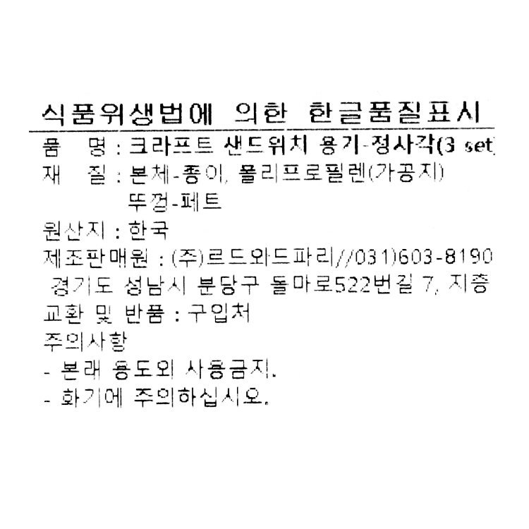 품질표시이미지1