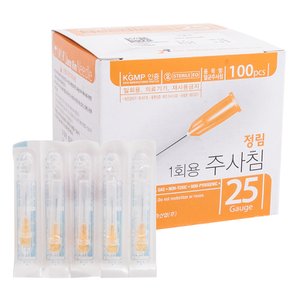 정림 일회용주사침 25G 16mm(5/8inch) 멸균주사침 100pcs