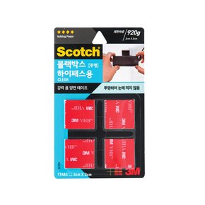스카치 강력 블랙박스 하이패스 투명 CLT33