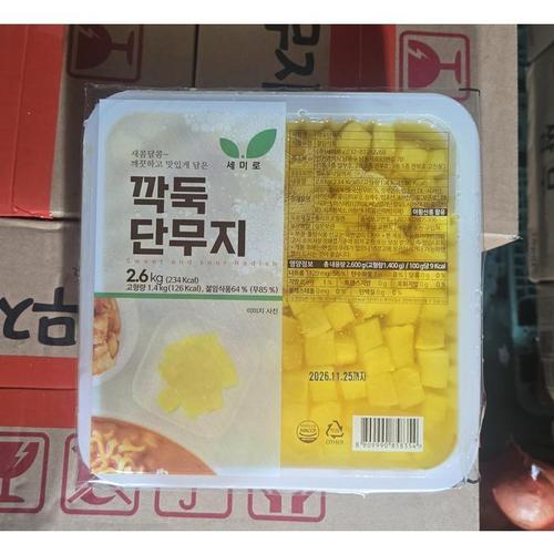 [윤성농산] 세미로 깍둑 단무지 2.6kg(1)