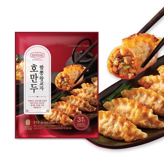 호텔컬렉션 에센셜 호만두 왕교자 210g*10팩 (짬뽕왕교자*5팩+명란왕교자*5팩)